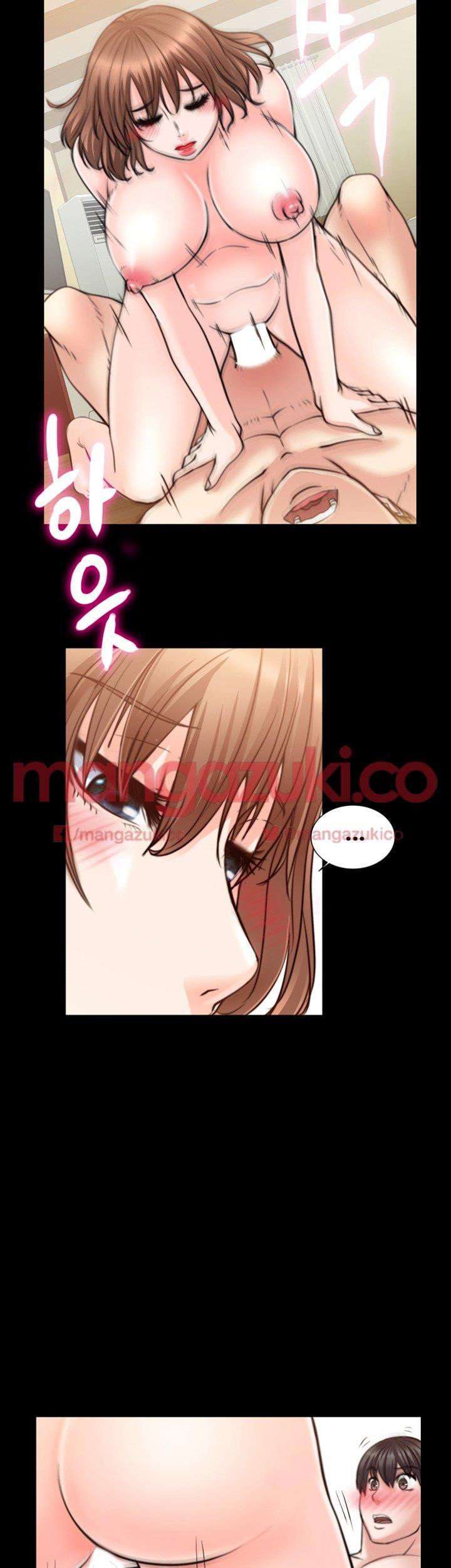 Unrequited Love Capitulo 9 página 33