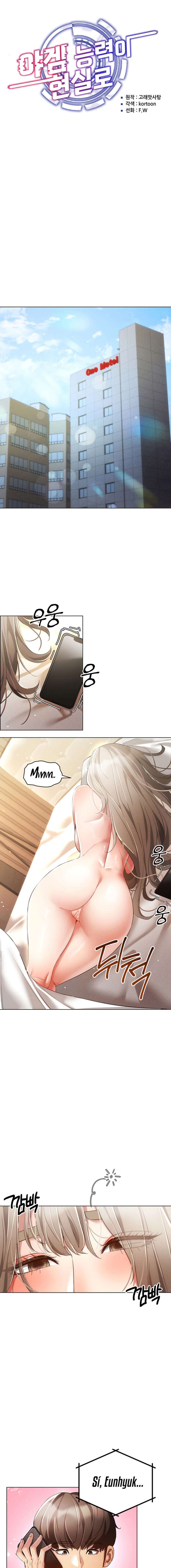 Utilizando las habilidades de Eroge en la vida real Capitulo 50 página 4