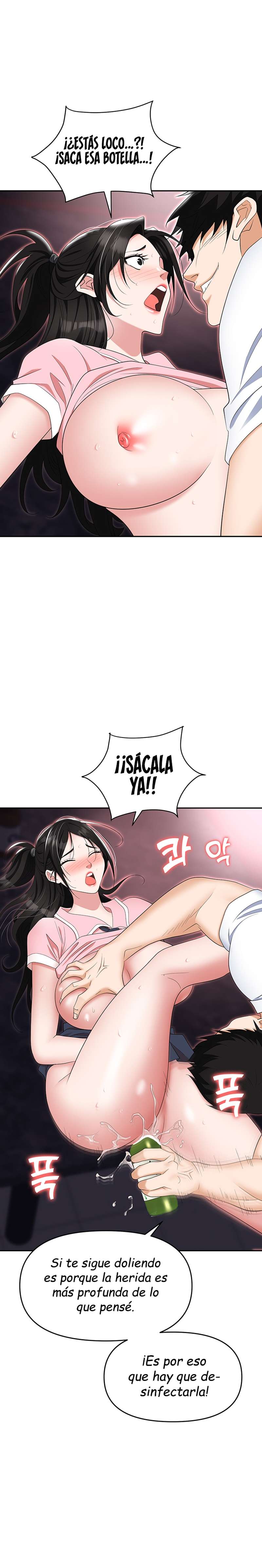 Trap Capitulo 50 página 20