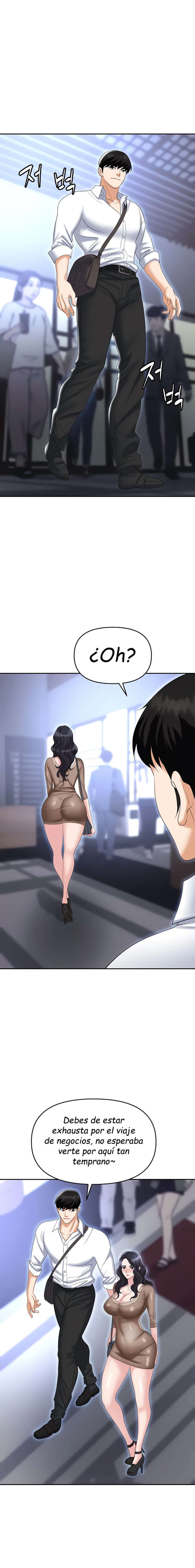 Trap Capitulo 71 página 12
