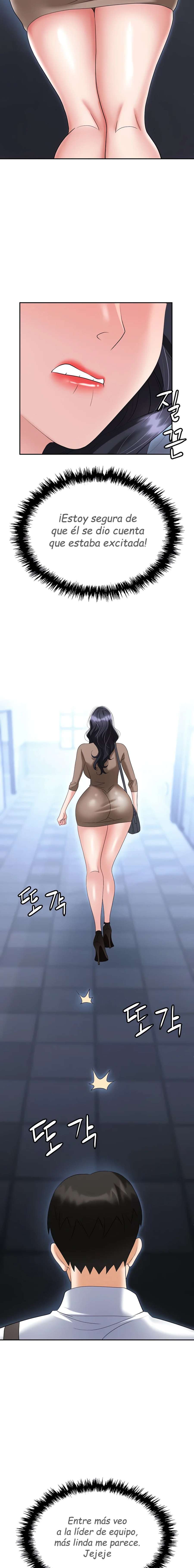 Trap Capitulo 72 página 6