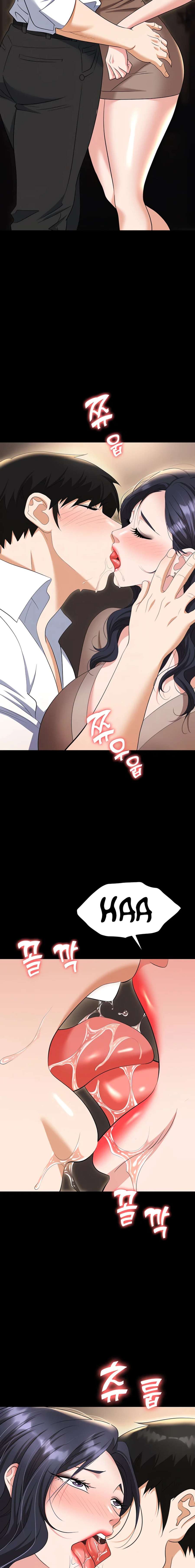 Trap Capitulo 75 página 3