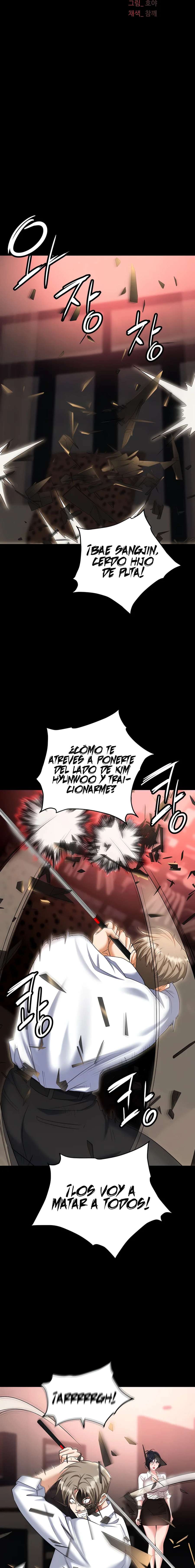 Trap Capitulo 84 página 16