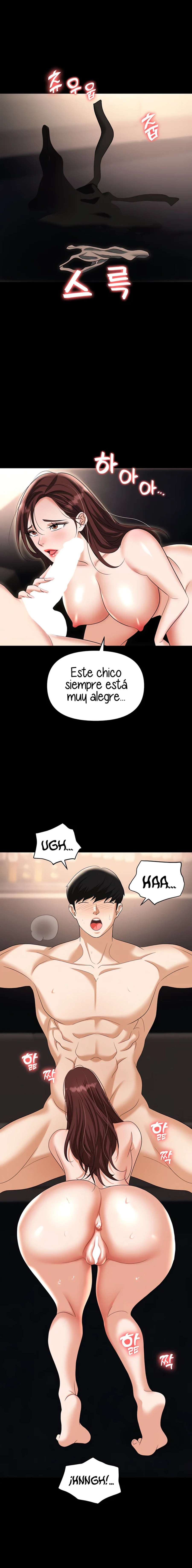 Trap Capitulo 84 página 7
