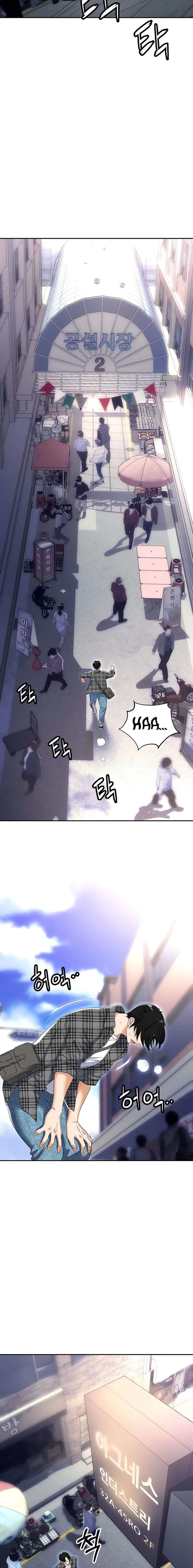 Trap Capitulo 89 página 7