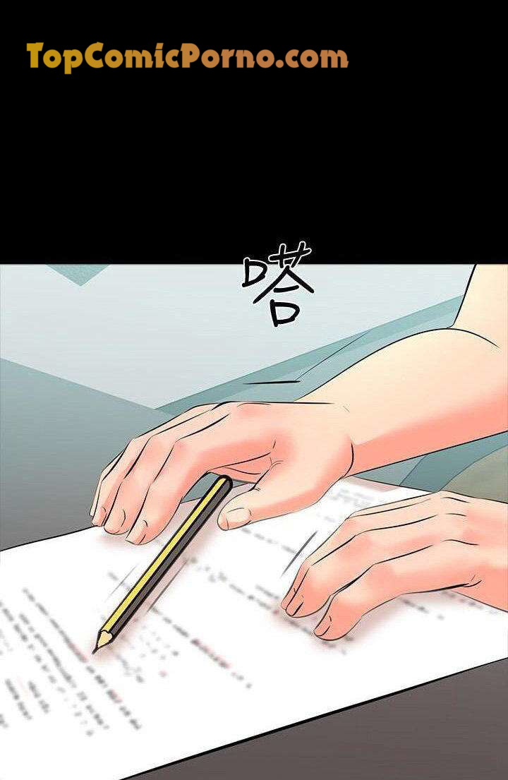 Tutorias Eroticas Capitulo 2 página 39