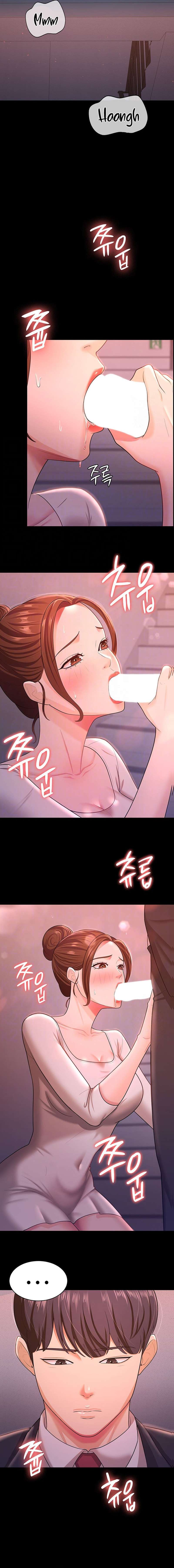 Tu esposa estaba deliciosa Capitulo 11 página 3