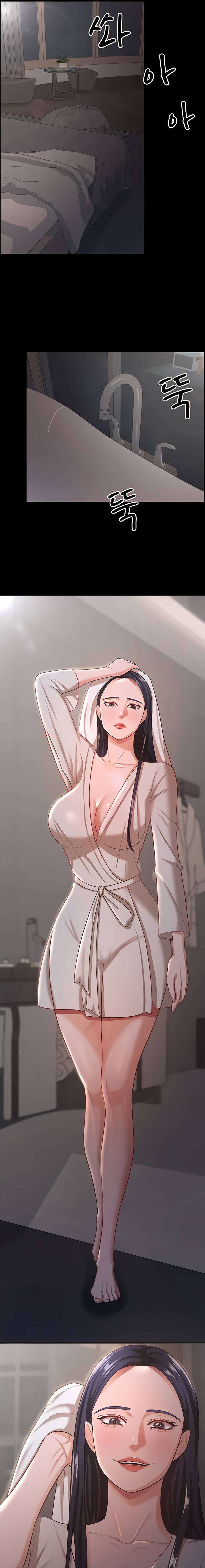 Tu esposa estaba deliciosa Capitulo 16 página 11