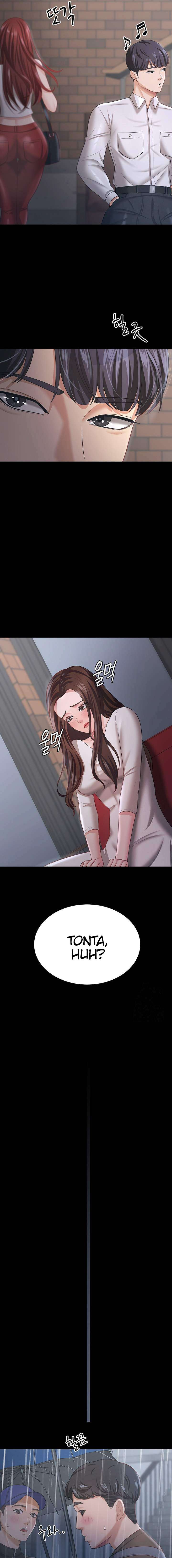 Tu esposa estaba deliciosa Capitulo 18 página 7