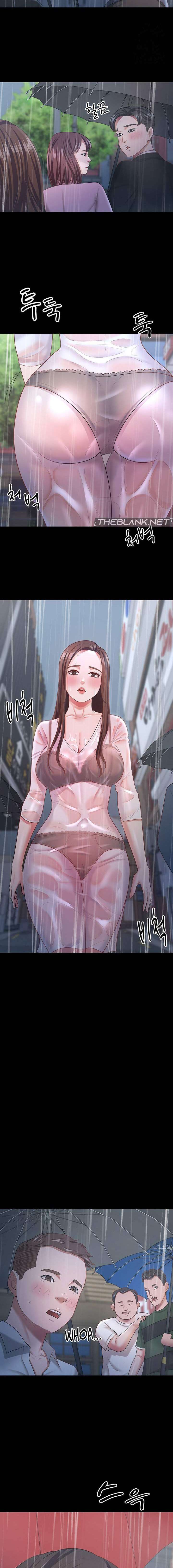 Tu esposa estaba deliciosa Capitulo 18 página 8