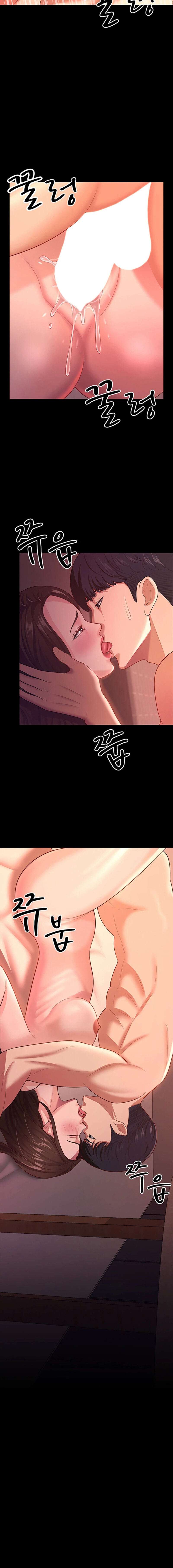 Tu esposa estaba deliciosa Capitulo 20 página 14