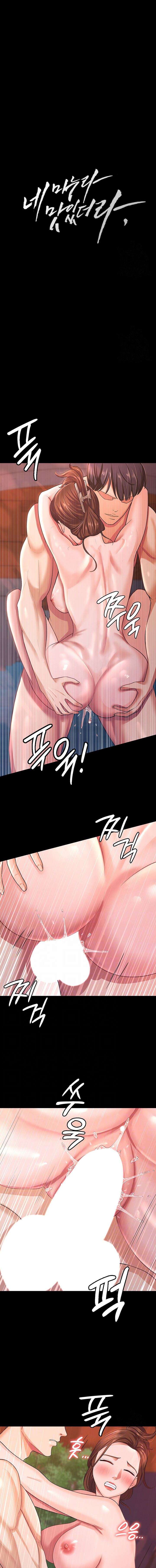 Tu esposa estaba deliciosa Capitulo 8 página 2
