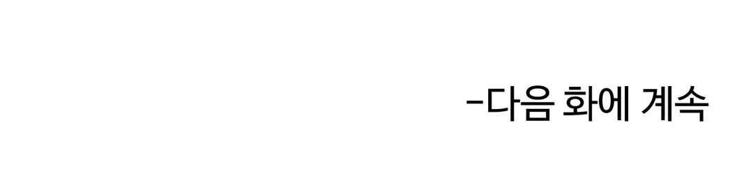 Tutorías Privadas Capitulo 72 página 24