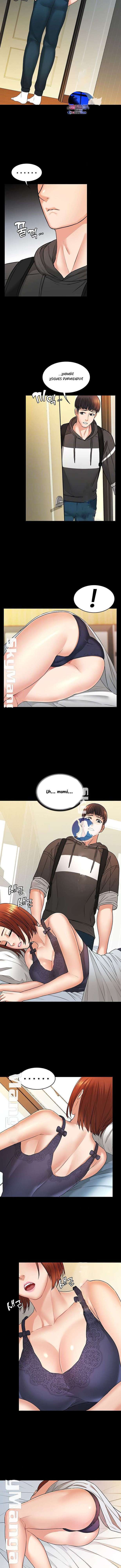 Two Household Capitulo 8 página 5