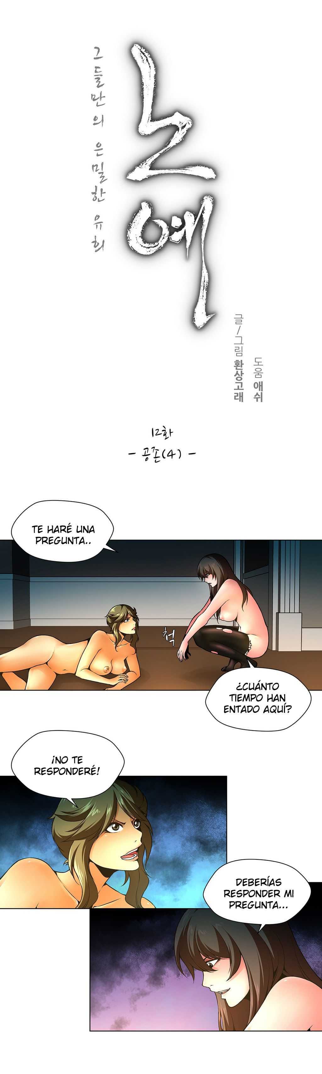 Twin Slaves Capitulo 12 página 2