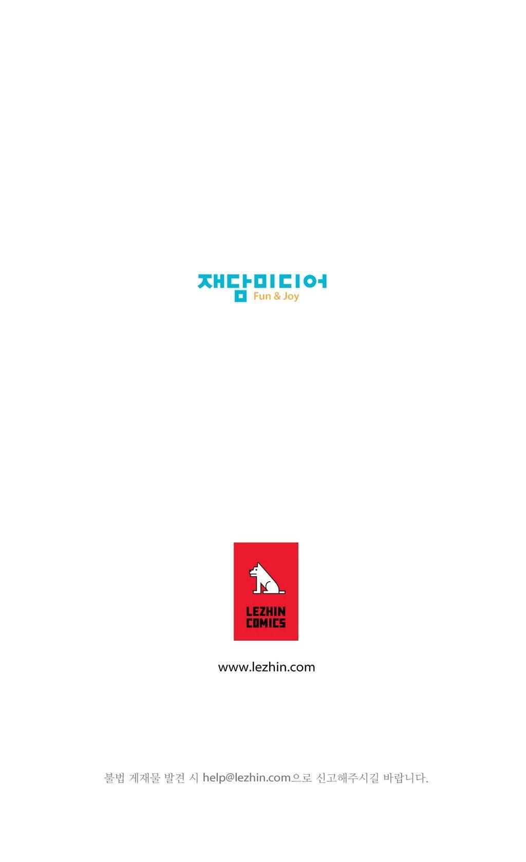 Twin Slaves Capitulo 13 página 15
