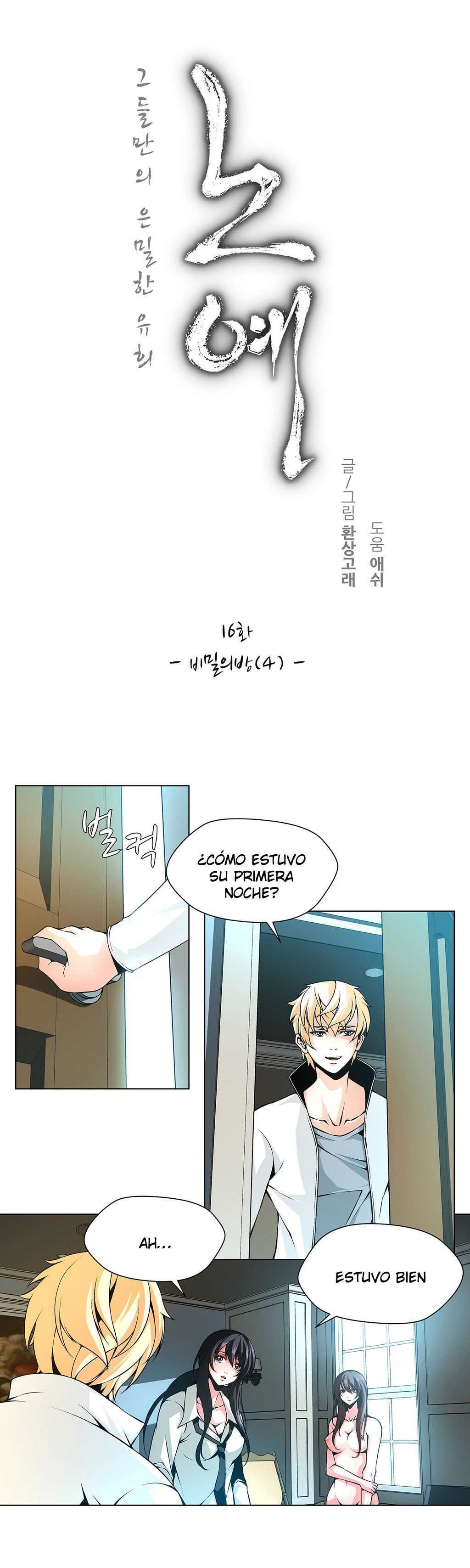 Twin Slaves Capitulo 16 página 2