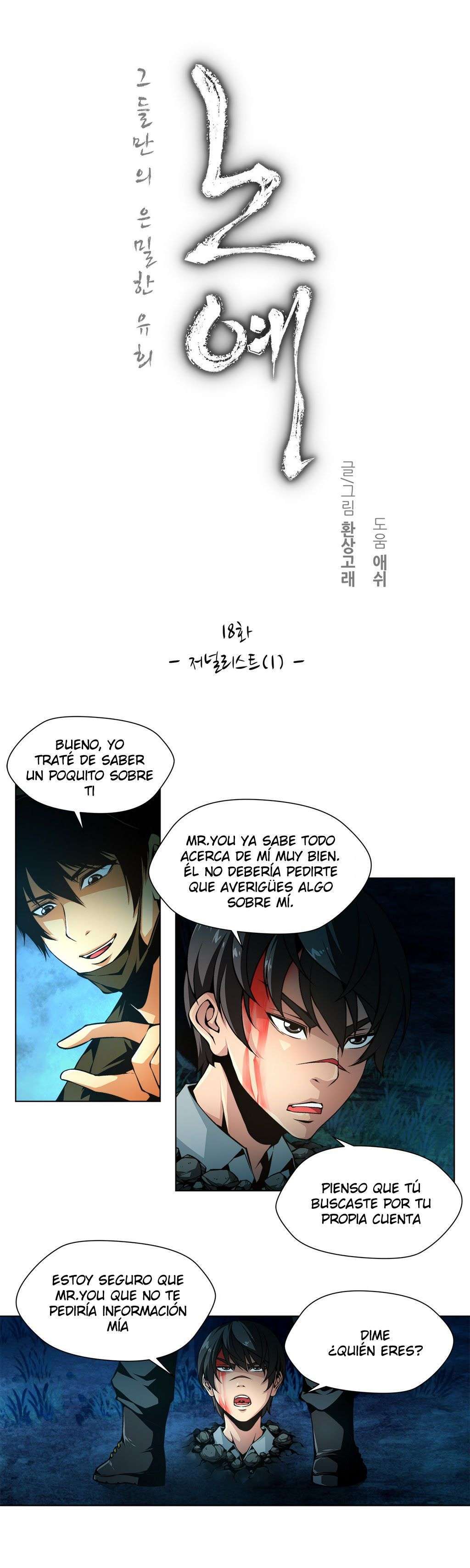 Twin Slaves Capitulo 18 página 2
