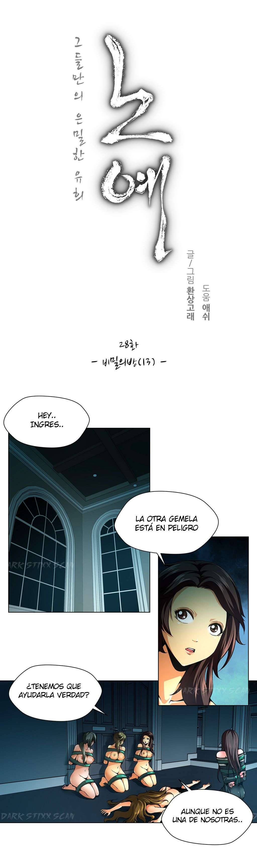 Twin Slaves Capitulo 28 página 2