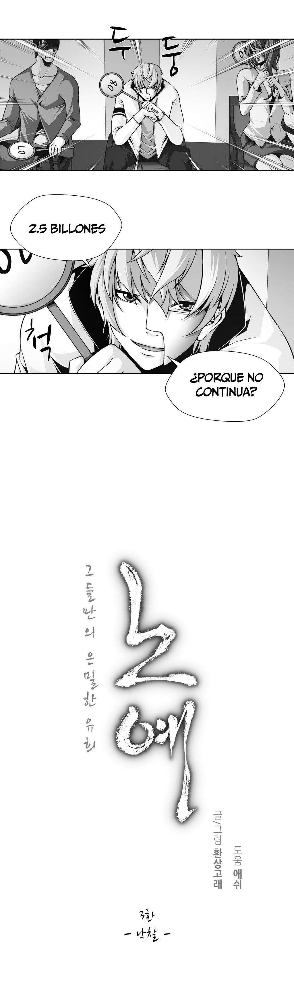 Twin Slaves Capitulo 3 página 3