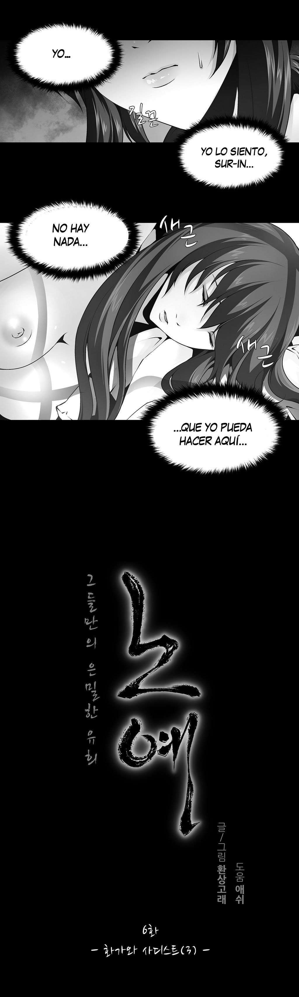 Twin Slaves Capitulo 6 página 3