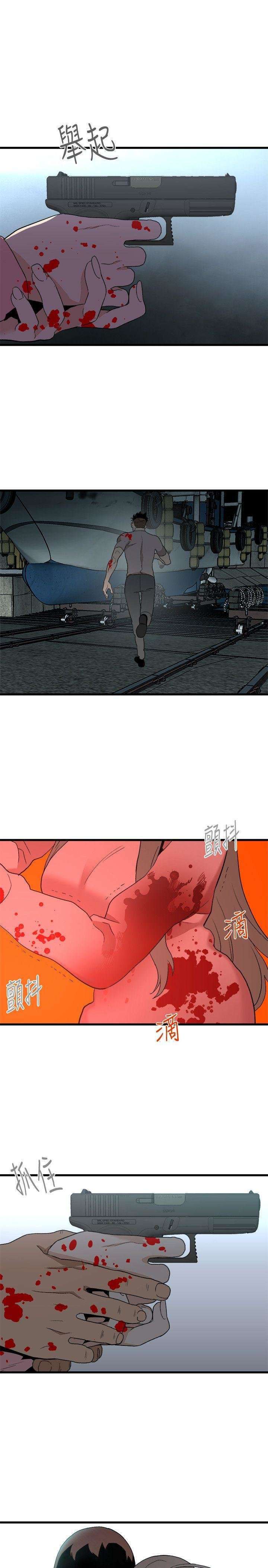 The Food Chain Capitulo 36 página 24