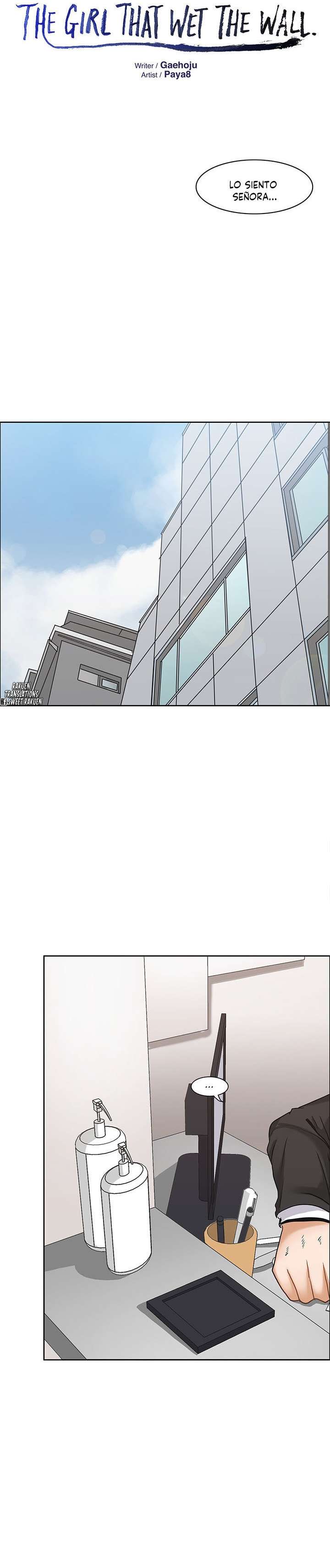 The Girl That Wet the Wall Capitulo 14 página 4