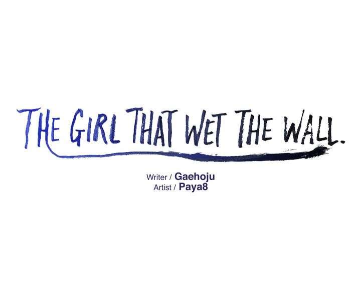 The Girl That Wet the Wall Capitulo 4 página 2