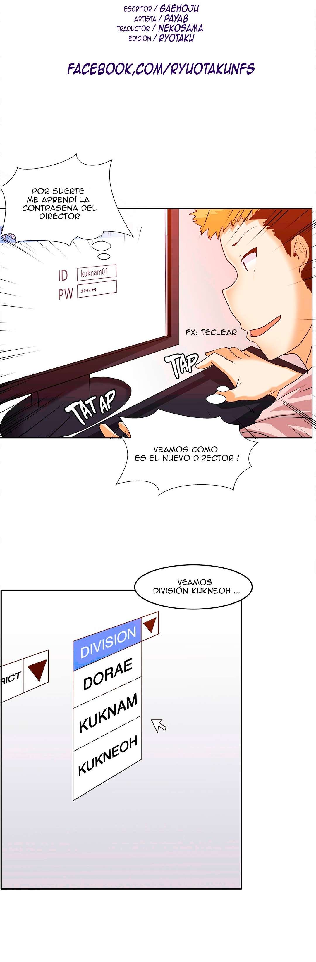 The Girl That Wet the Wall Capitulo 7 página 14