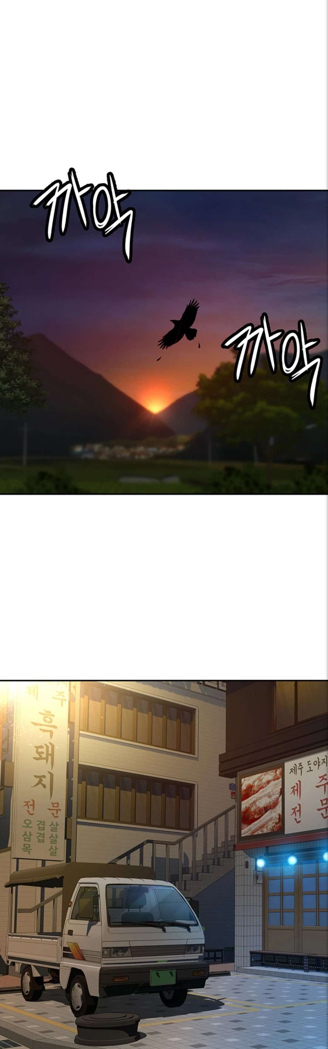 The Little Master Capitulo 1 página 51
