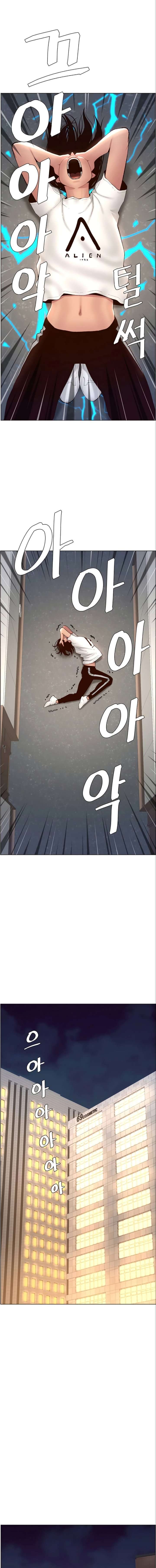 The Night King using App Capitulo 4 página 8