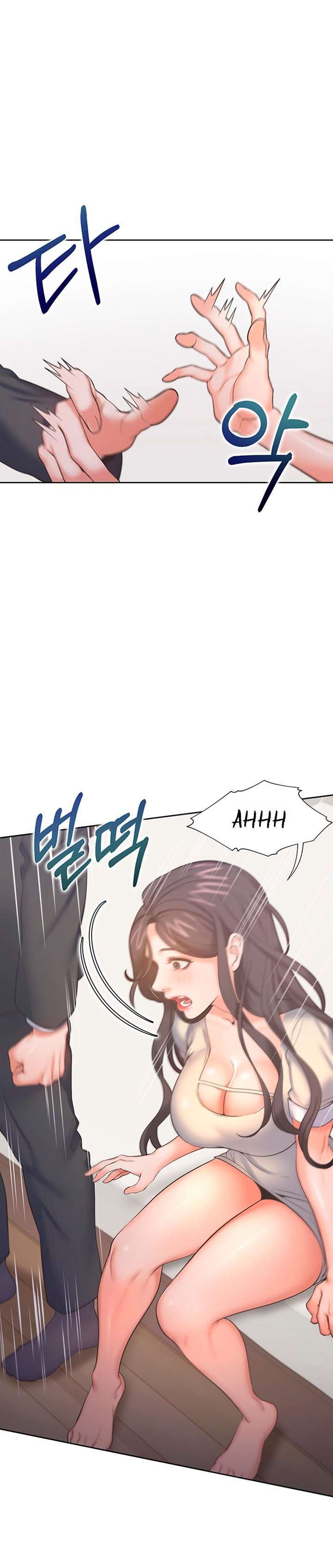 Thirst Capitulo 29 página 14