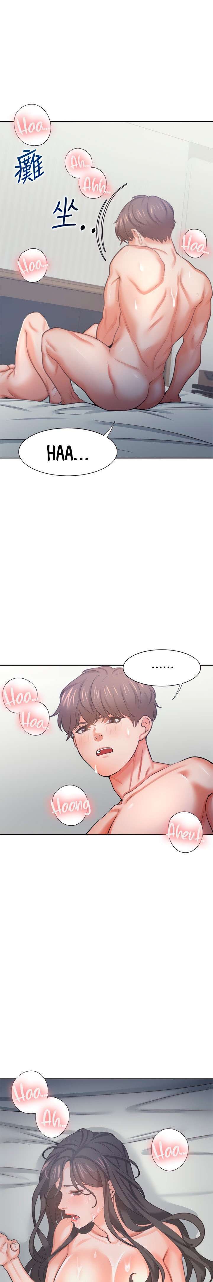 Thirst Capitulo 33 página 29