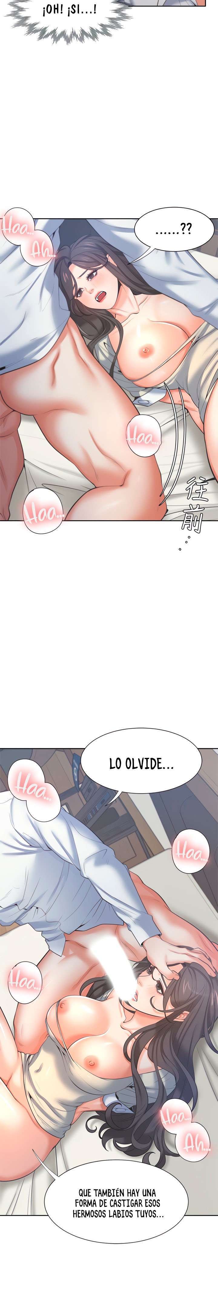 Thirst Capitulo 33 página 6
