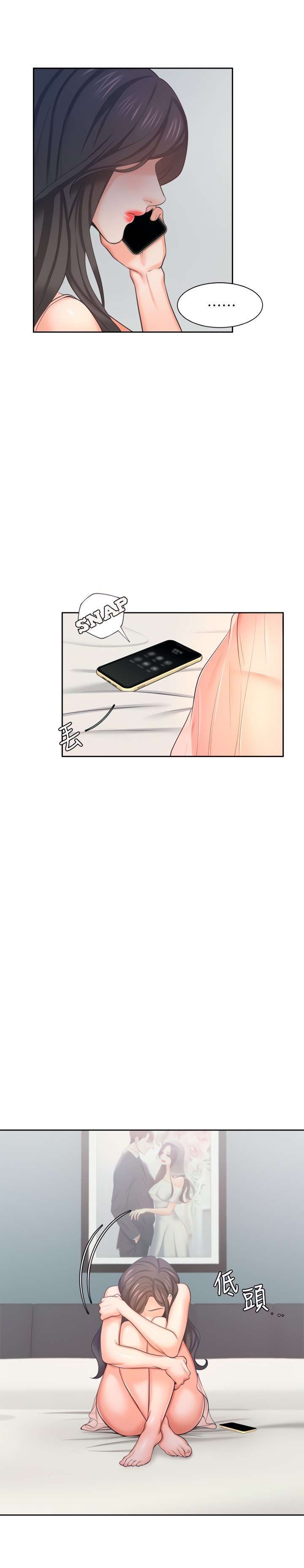 Thirst Capitulo 34 página 21