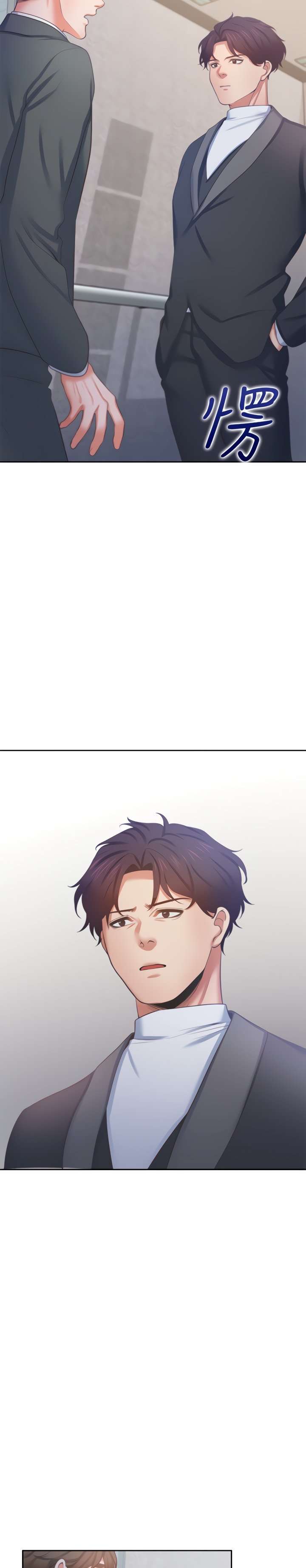 Thirst Capitulo 34 página 3