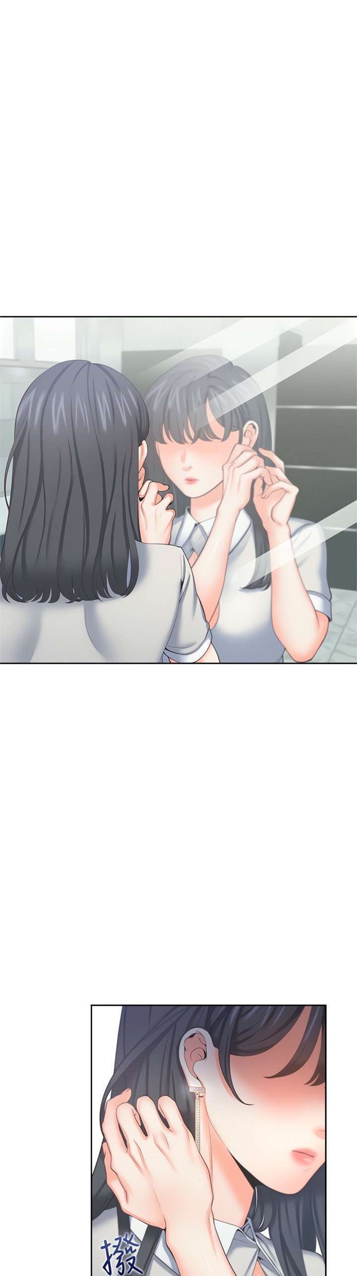 Thirst Capitulo 35 página 34