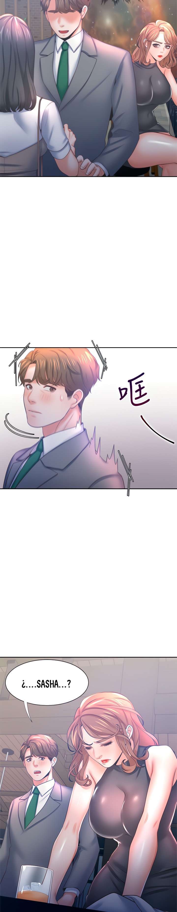 Thirst Capitulo 37 página 18