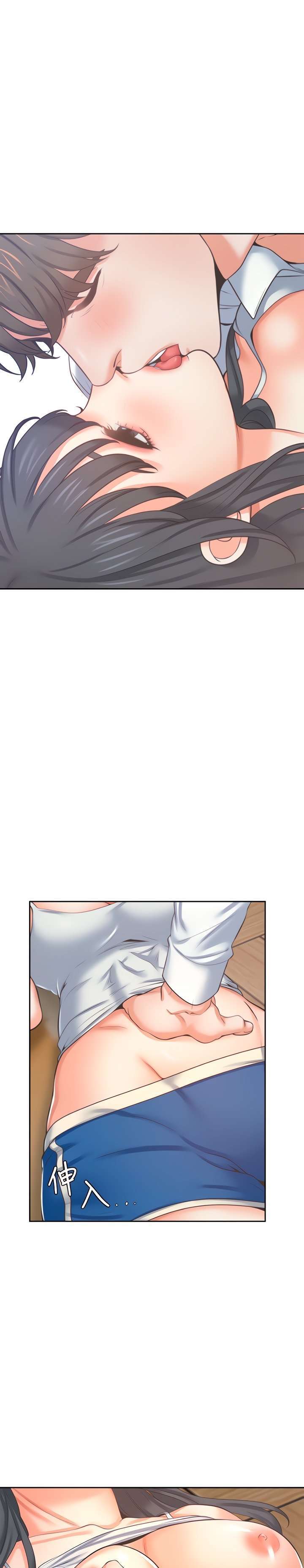 Thirst Capitulo 38 página 23
