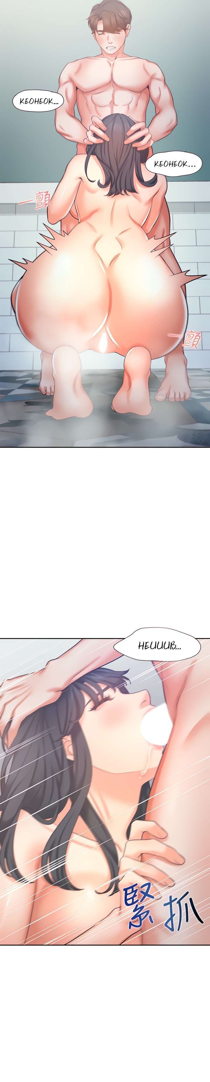 Thirst Capitulo 39 página 16