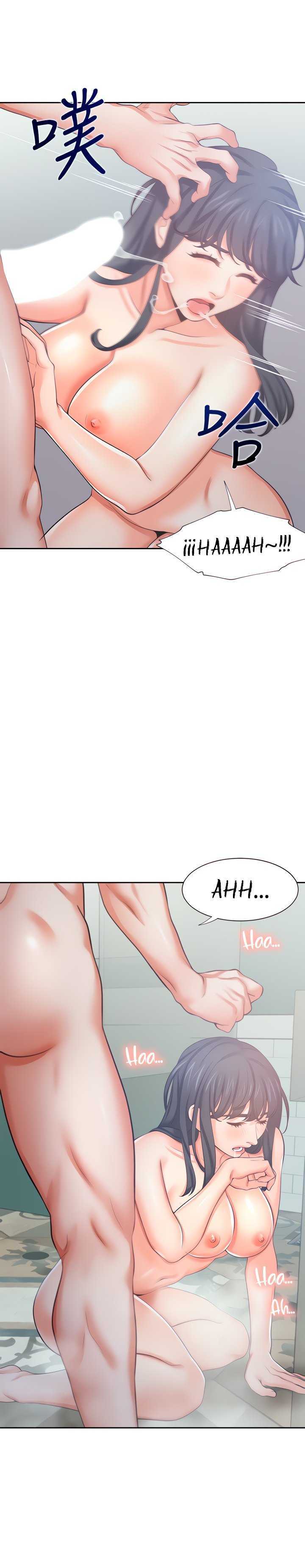 Thirst Capitulo 39 página 17