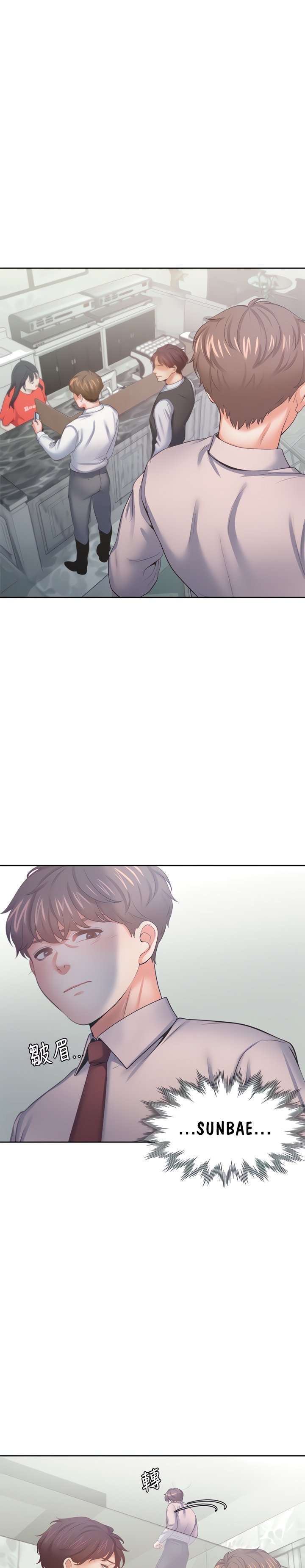 Thirst Capitulo 40 página 28
