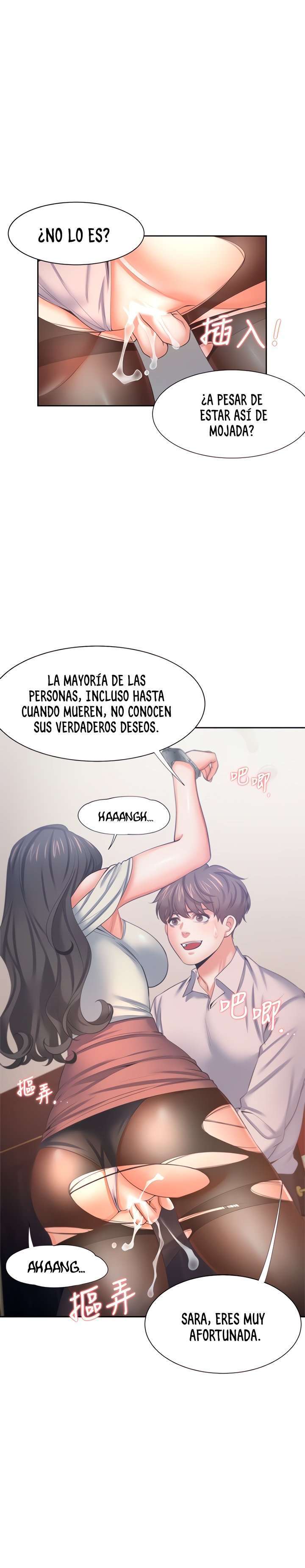 Thirst Capitulo 42 página 18