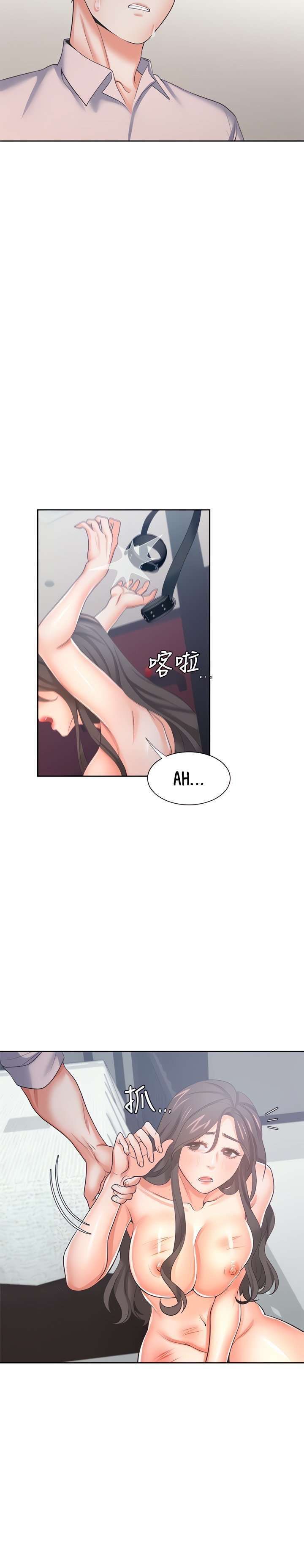 Thirst Capitulo 43 página 19