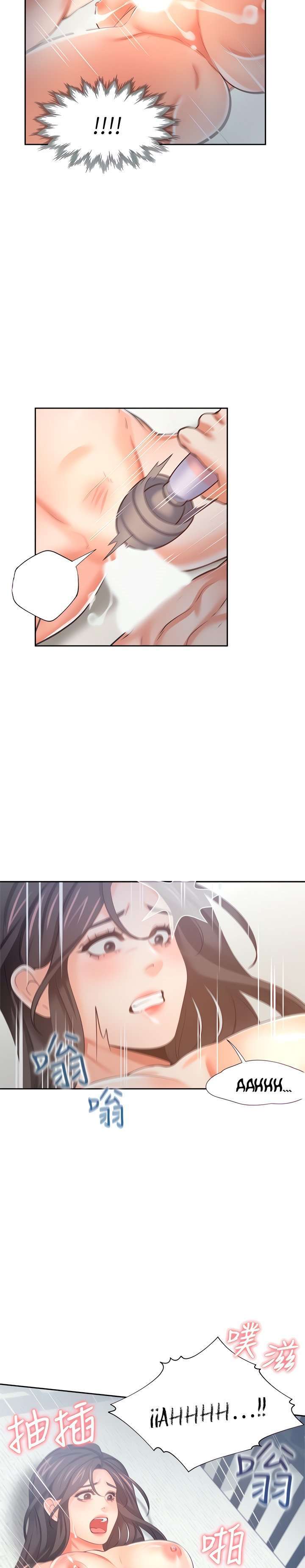 Thirst Capitulo 43 página 28