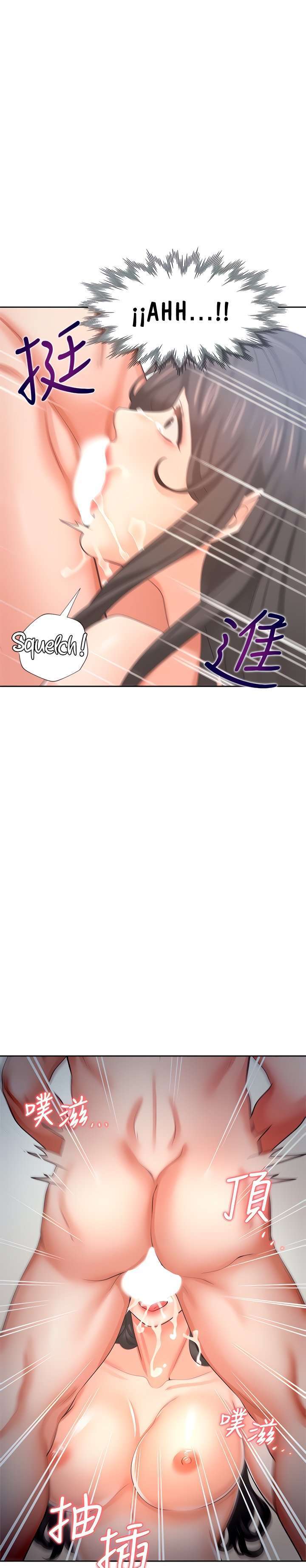 Thirst Capitulo 44 página 6