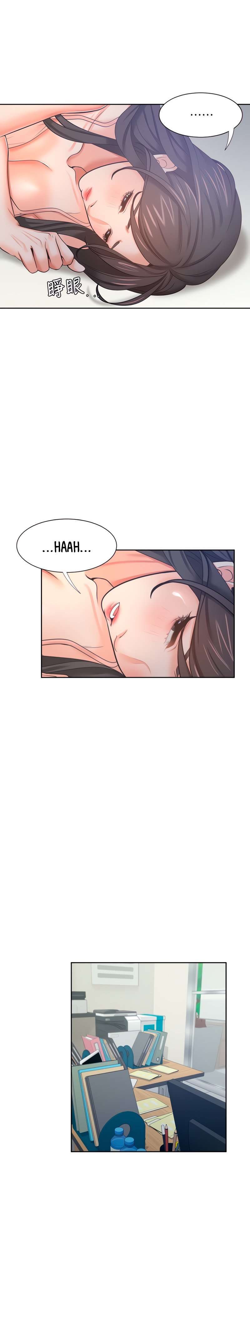 Thirst Capitulo 45 página 22