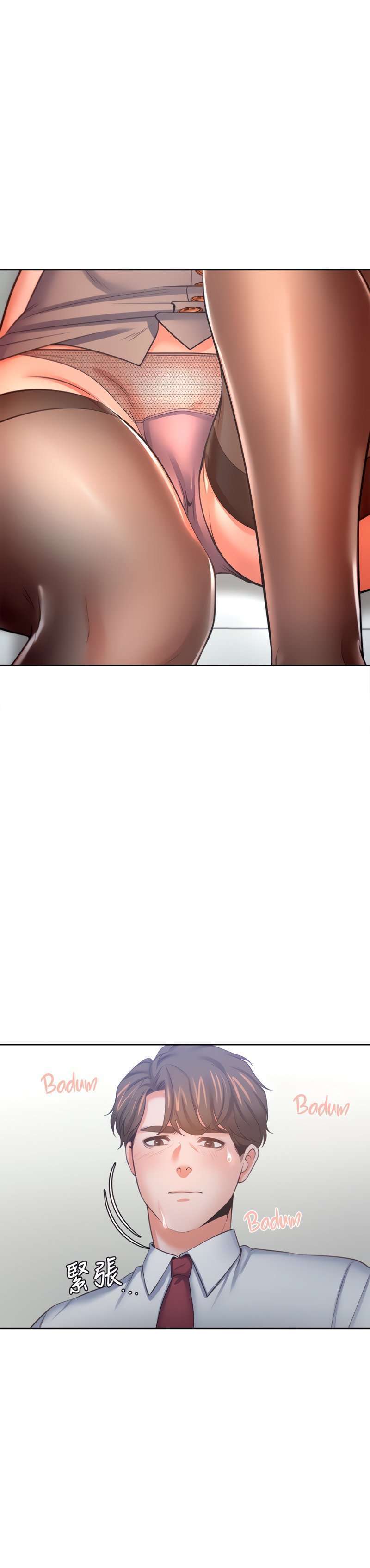 Thirst Capitulo 45 página 32