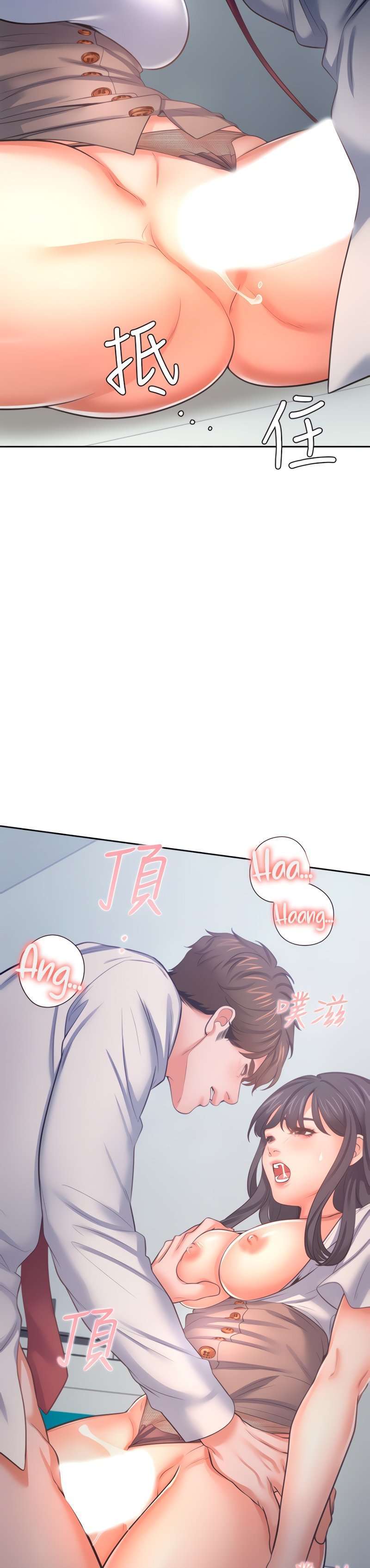 Thirst Capitulo 45 página 34
