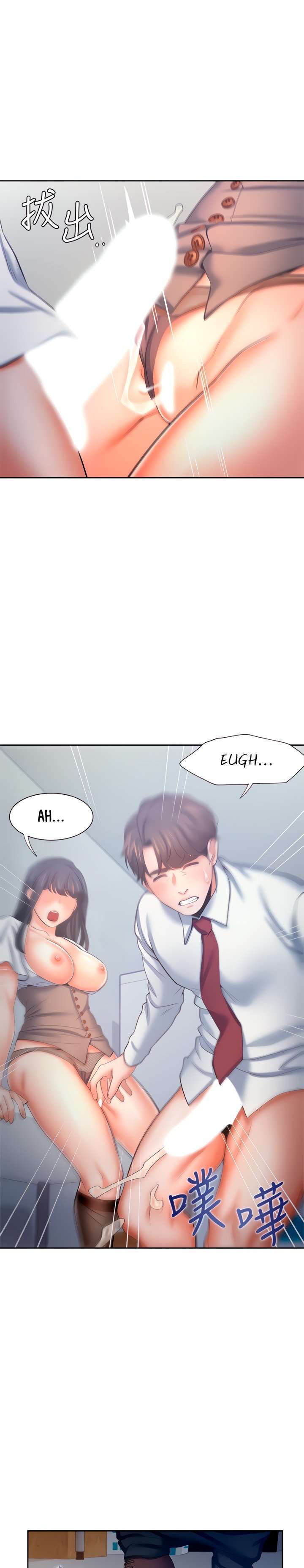 Thirst Capitulo 46 página 13